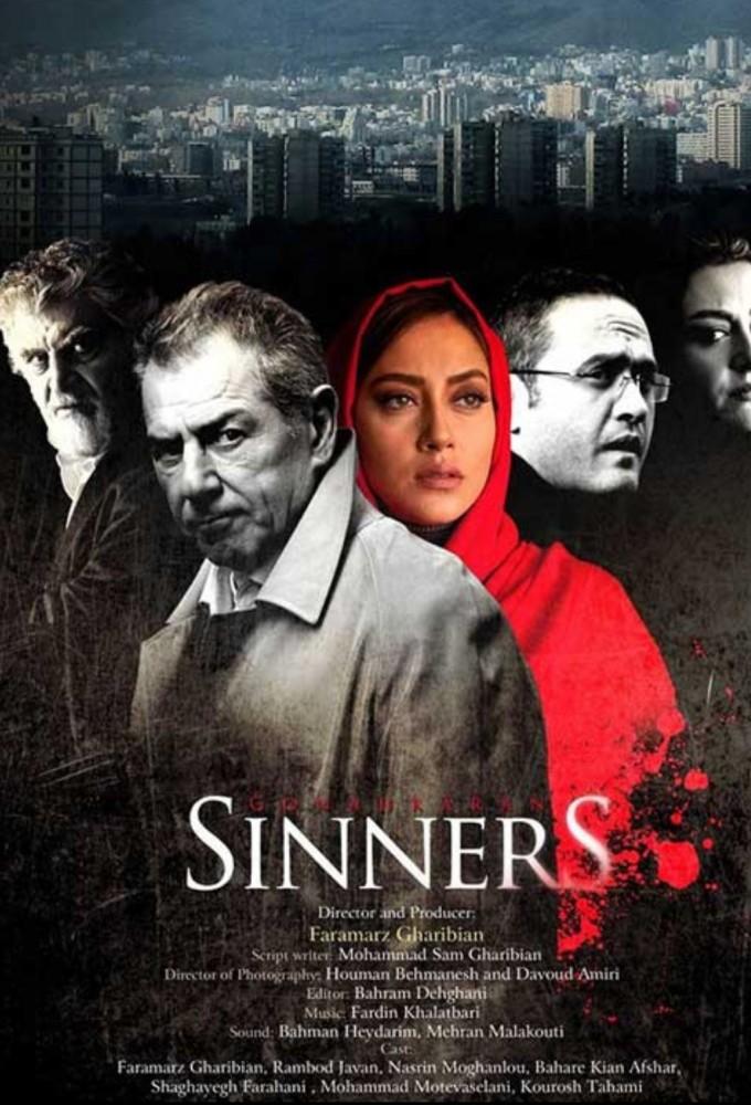 Sinners