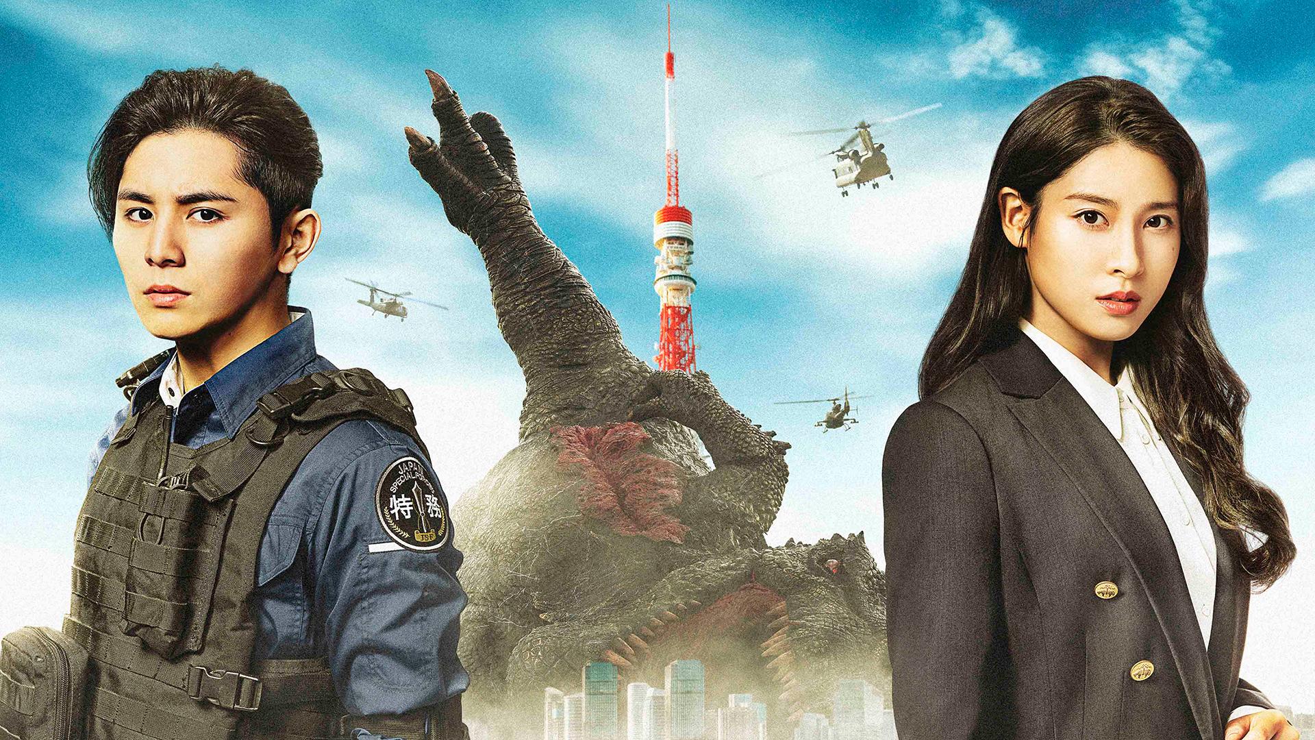 What to do with the Dead Kaiju?