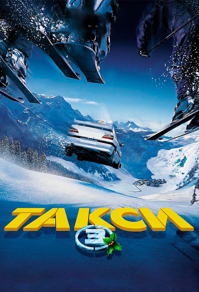 Taksi 3