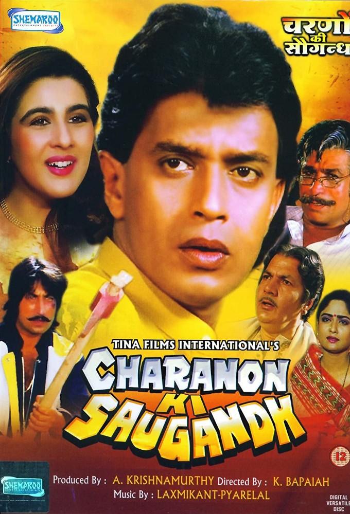 Charanon Ki Saugandh