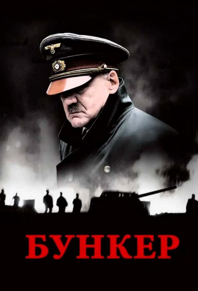 A Queda - Hitler e o fim do Terceiro Reich