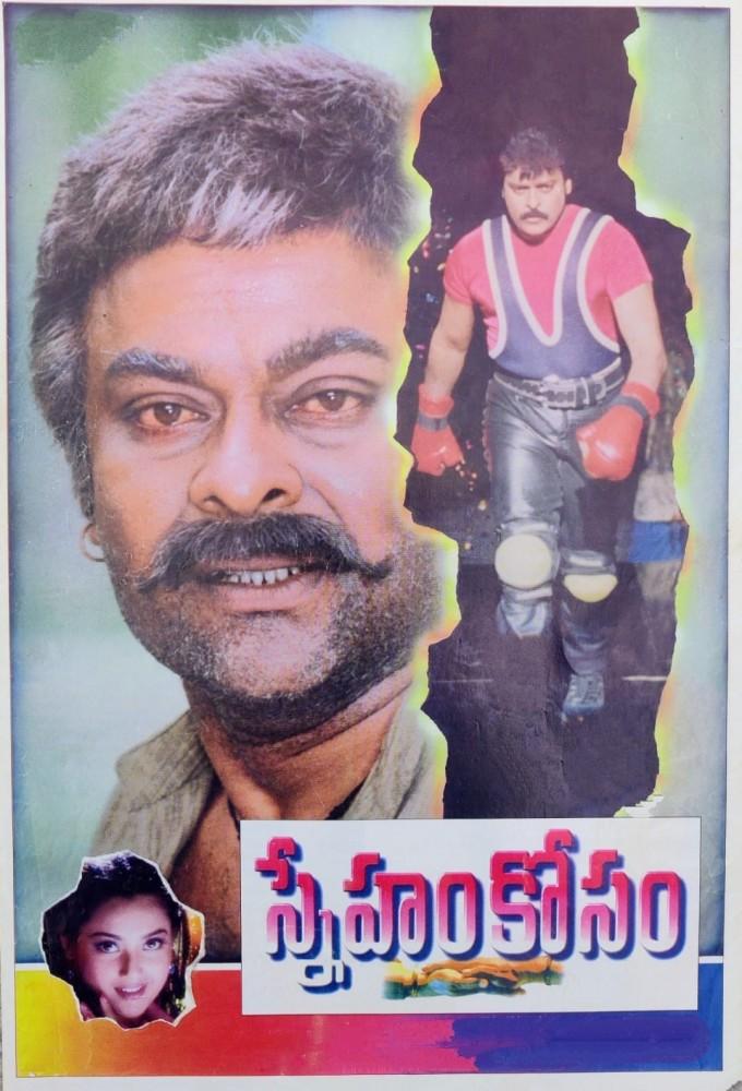 Sneham Kosam