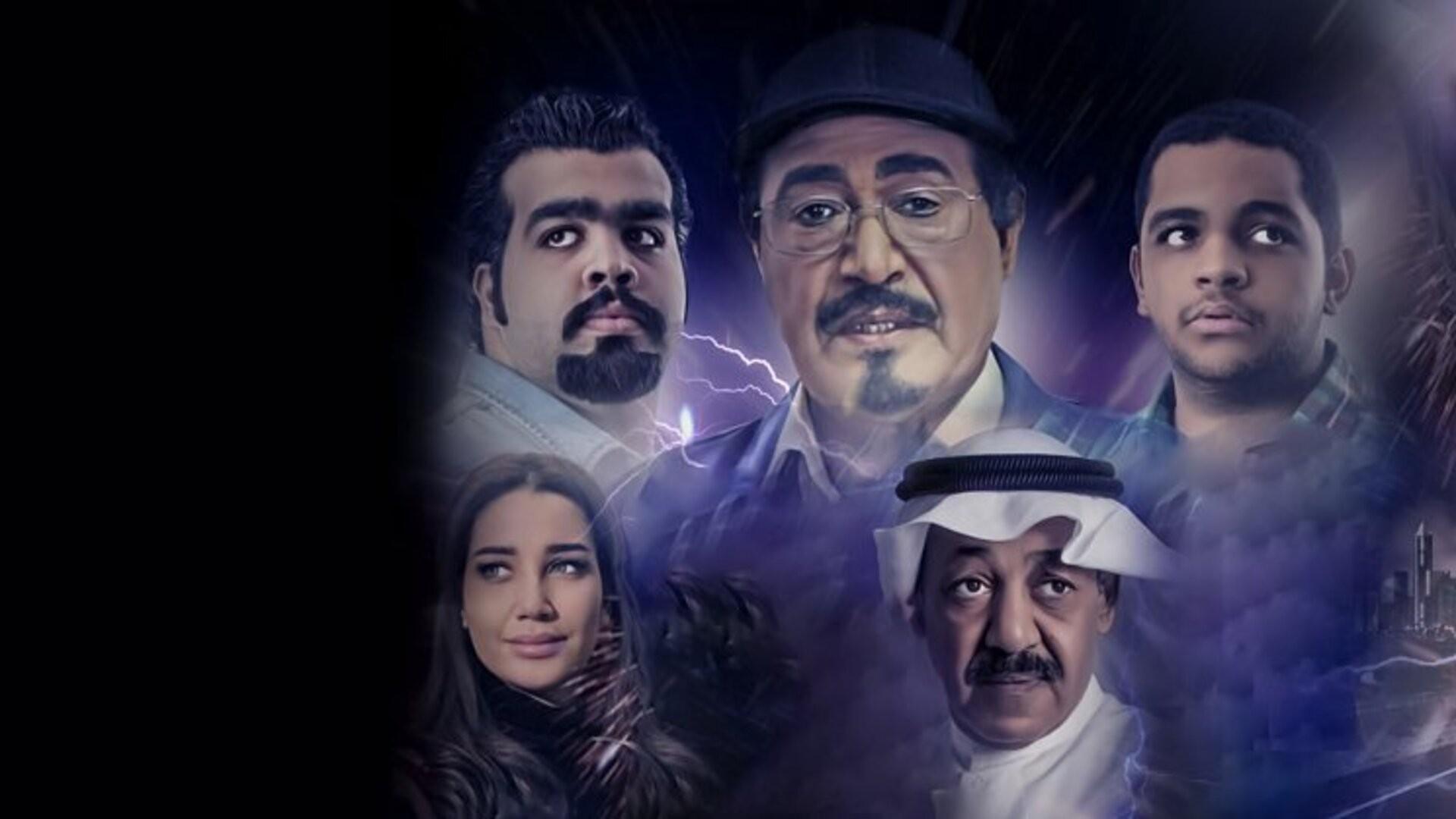 Back to Q82