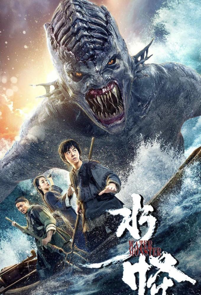 The Water Monster