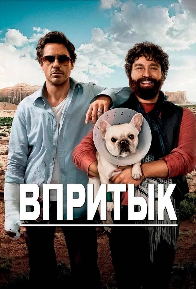 Git Başımdan!