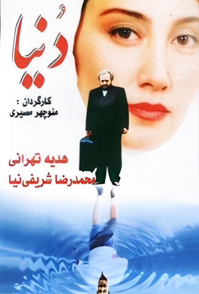 Donya