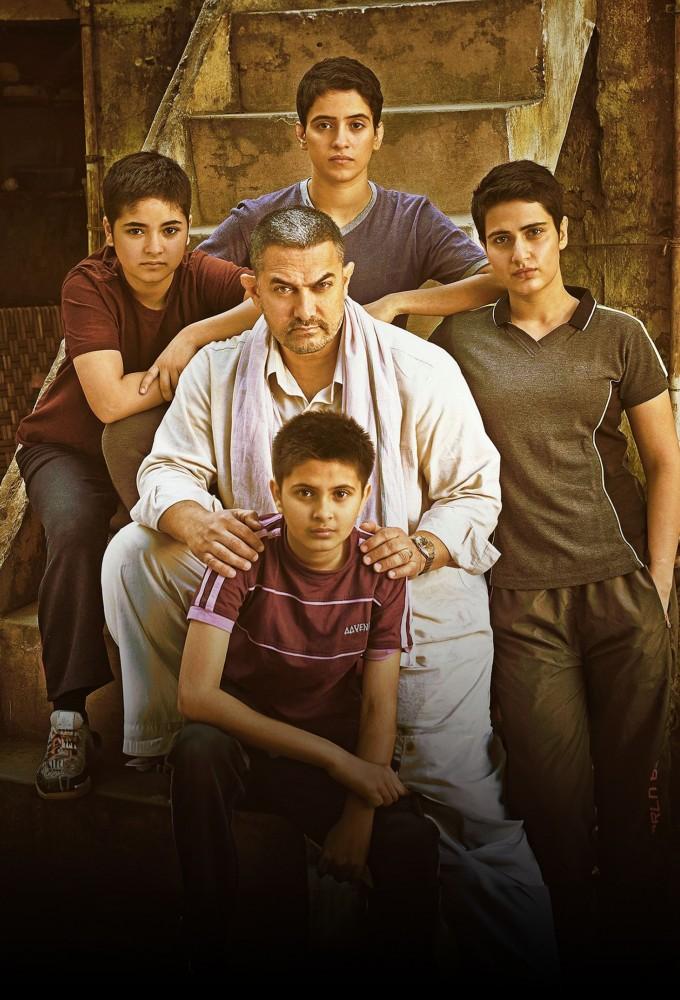 Dangal