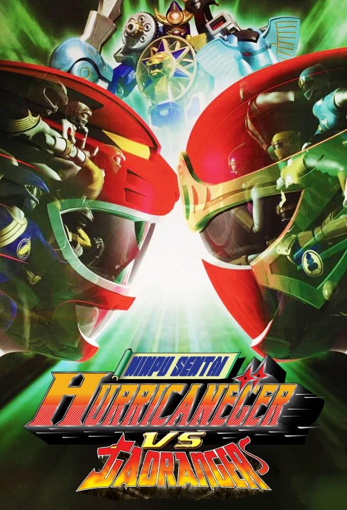 Ninpuu Sentai Hurricaneger vs. Gaoranger