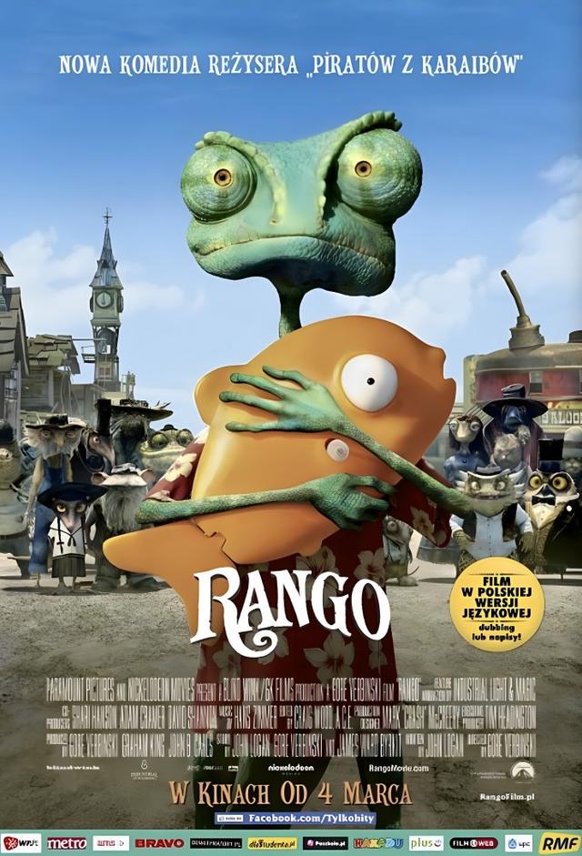 Ранго