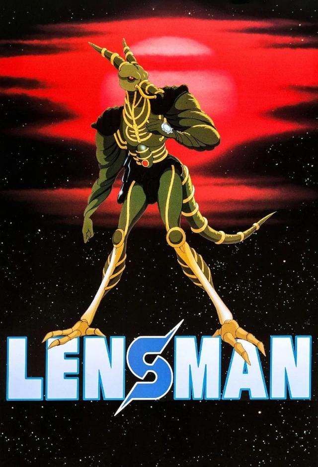 Lensman