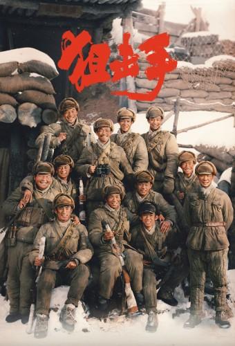 Snipers