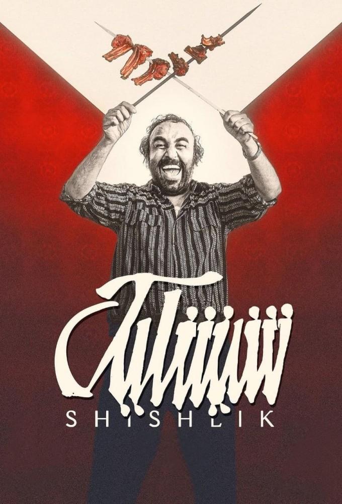 Shishlik