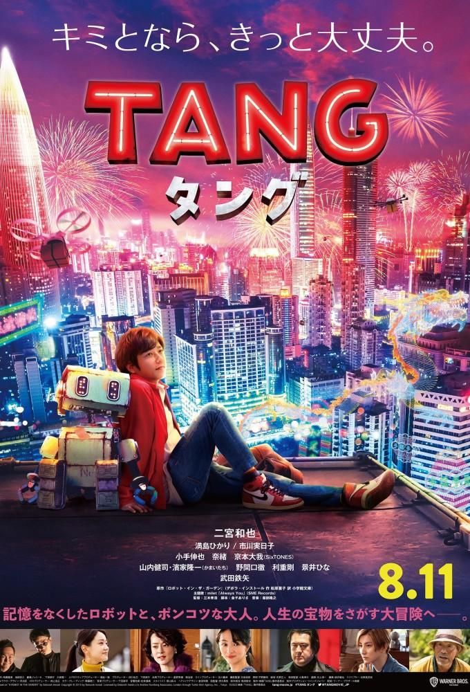 Tang