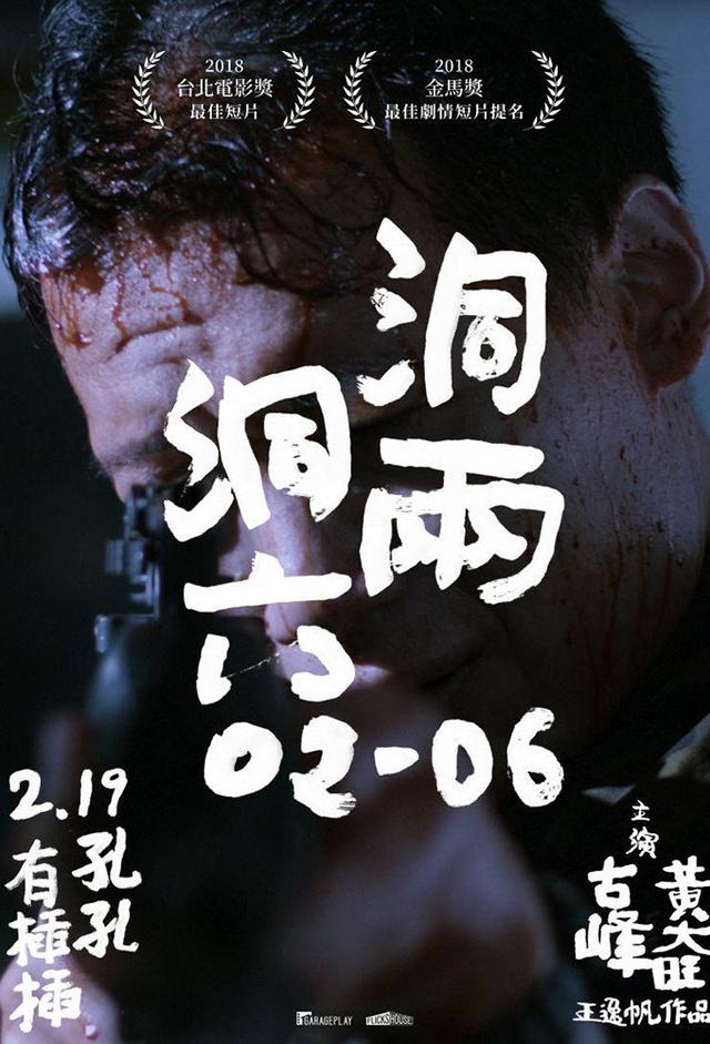 02-06