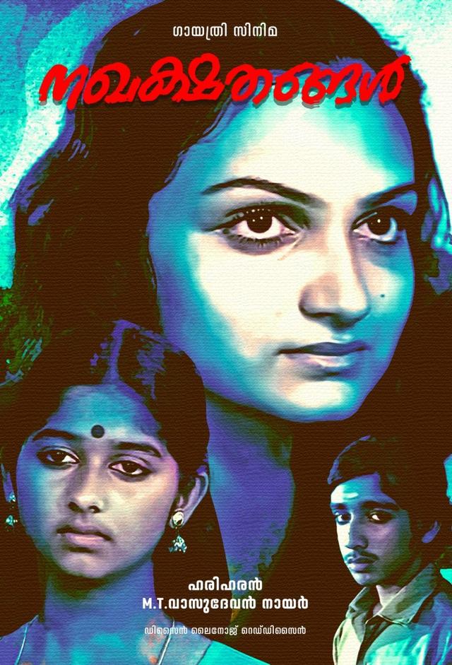 Nakhakshathangal