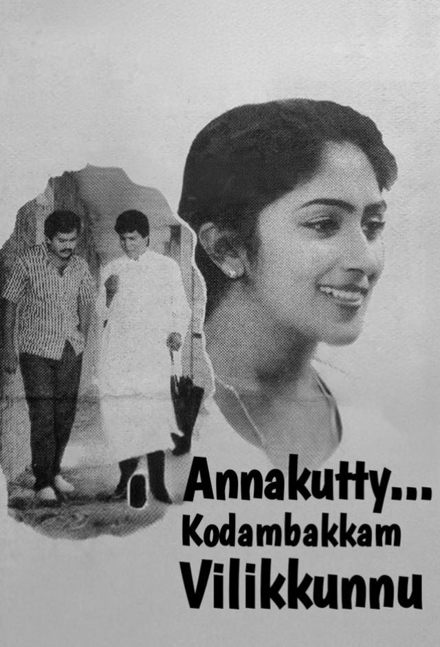 Annakutty Kodambakkam Vilikkunnu
