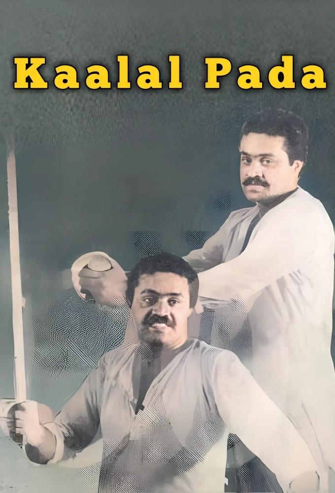 Kaalal Pada