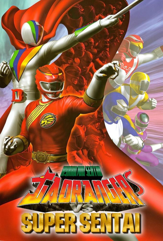 Hyakujuu Sentai Gaoranger vs. Super Sentai