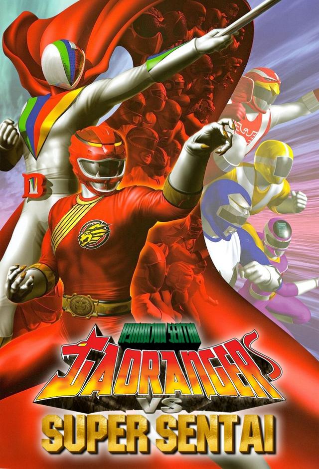 Hyakujuu Sentai Gaoranger vs. Super Sentai