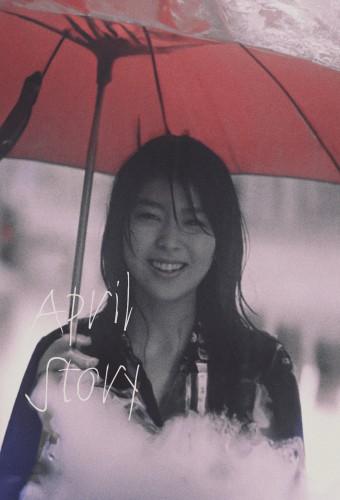 April Story