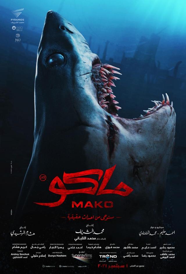 Mako