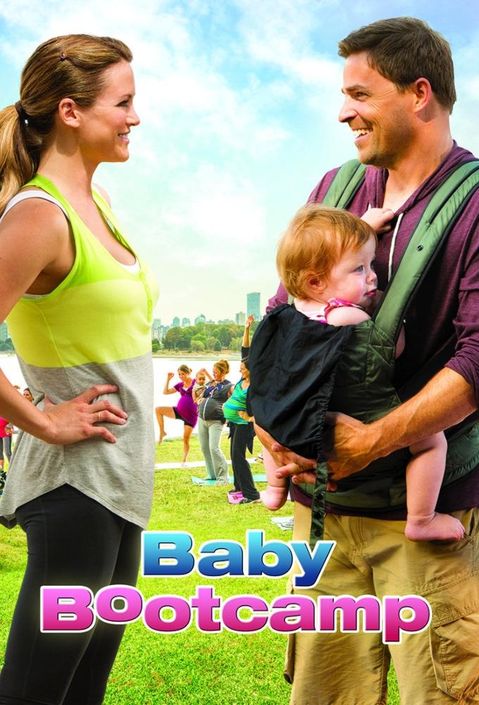 Baby Bootcamp