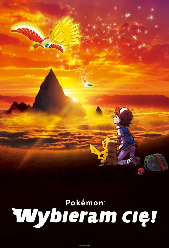 Pokémon: Wybieram Cię!
