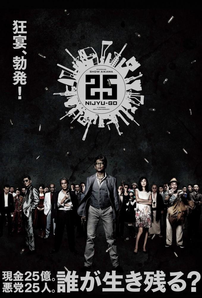 25