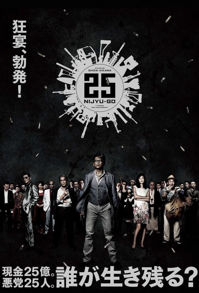 25
