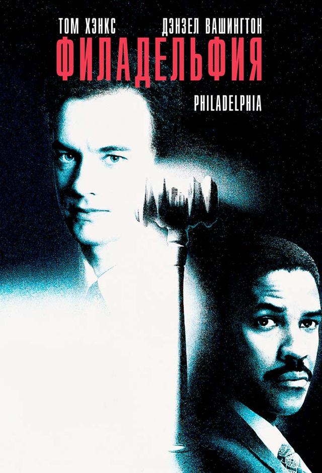 Philadelphia