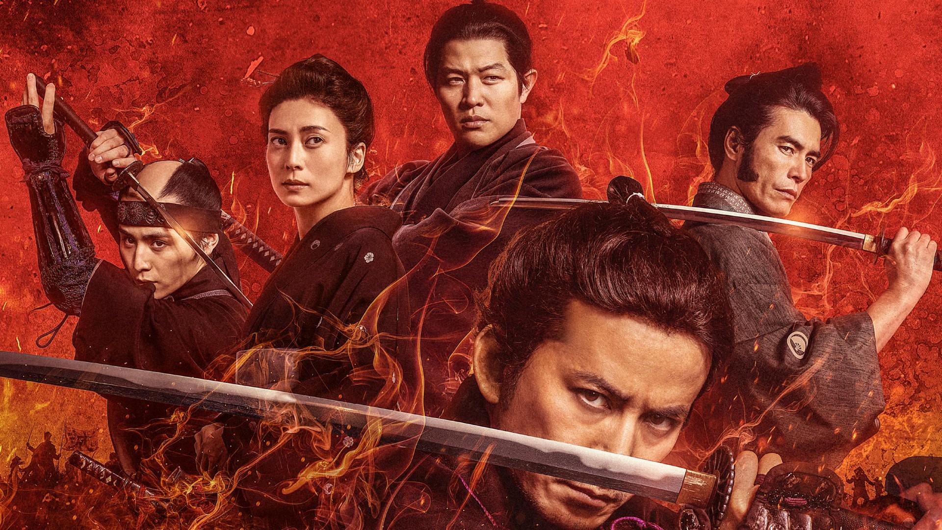 Baragaki: Unbroken Samurai