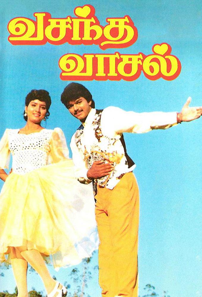 Vasantha Vaasal