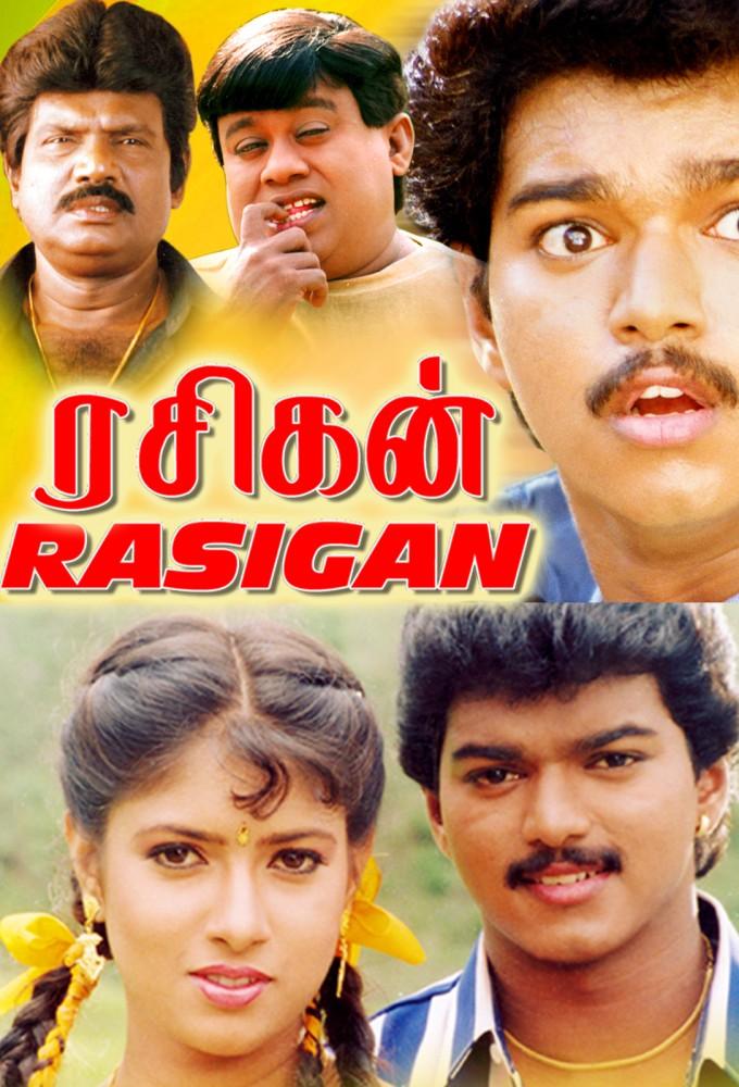 Rasigan