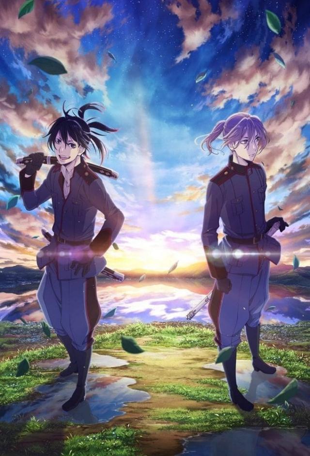 Donten ni Warau Gaiden: Ketsubetsu, Yamainu no Chikai