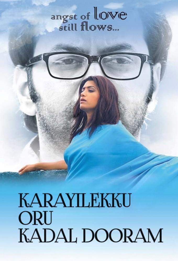 Karayilekku Oru Kadal Dooram