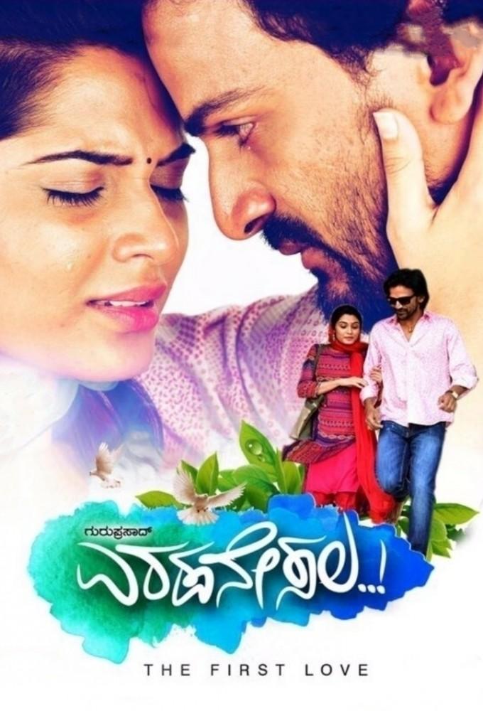 Eradane Sala