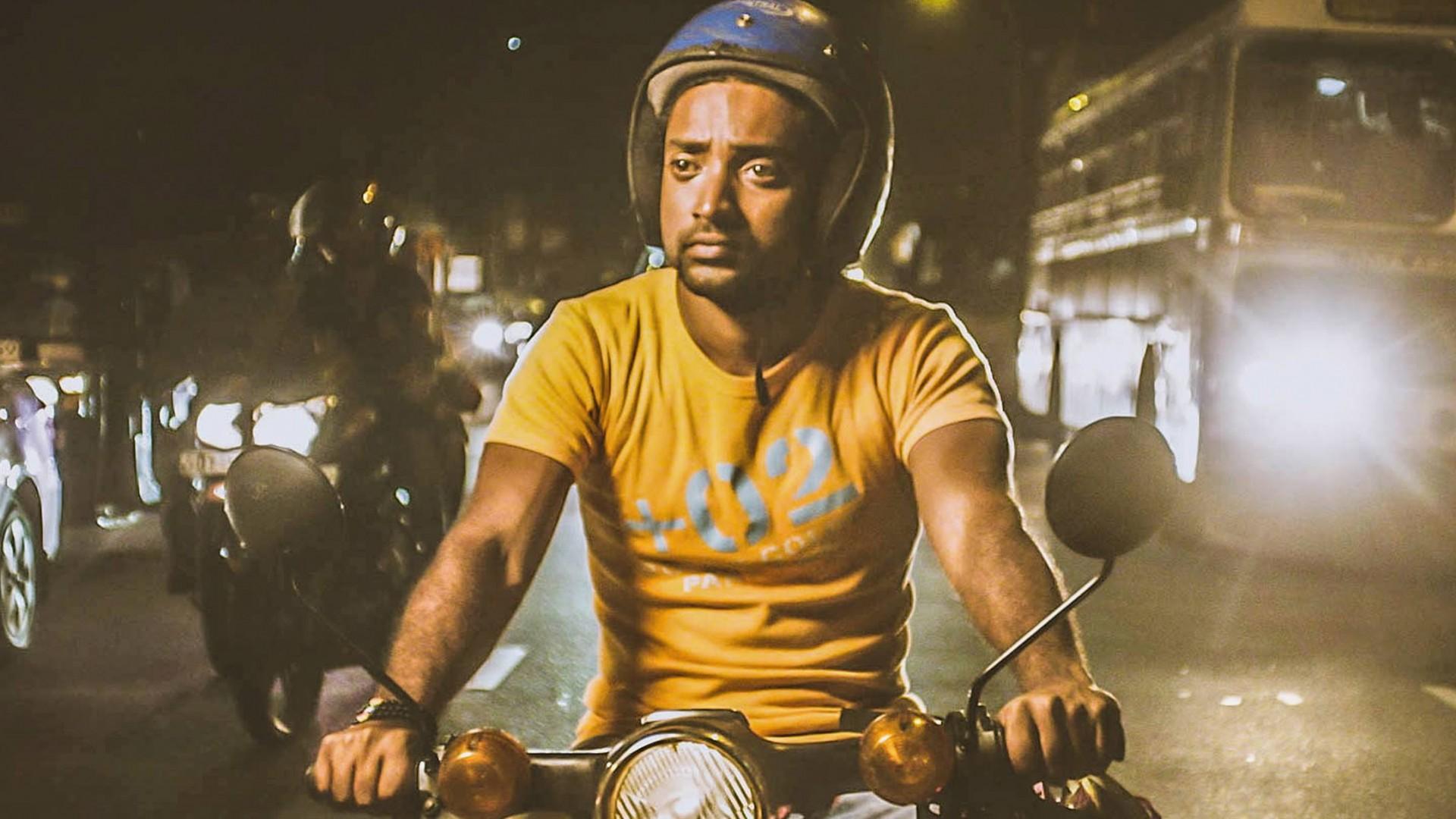 Motor Bicycle