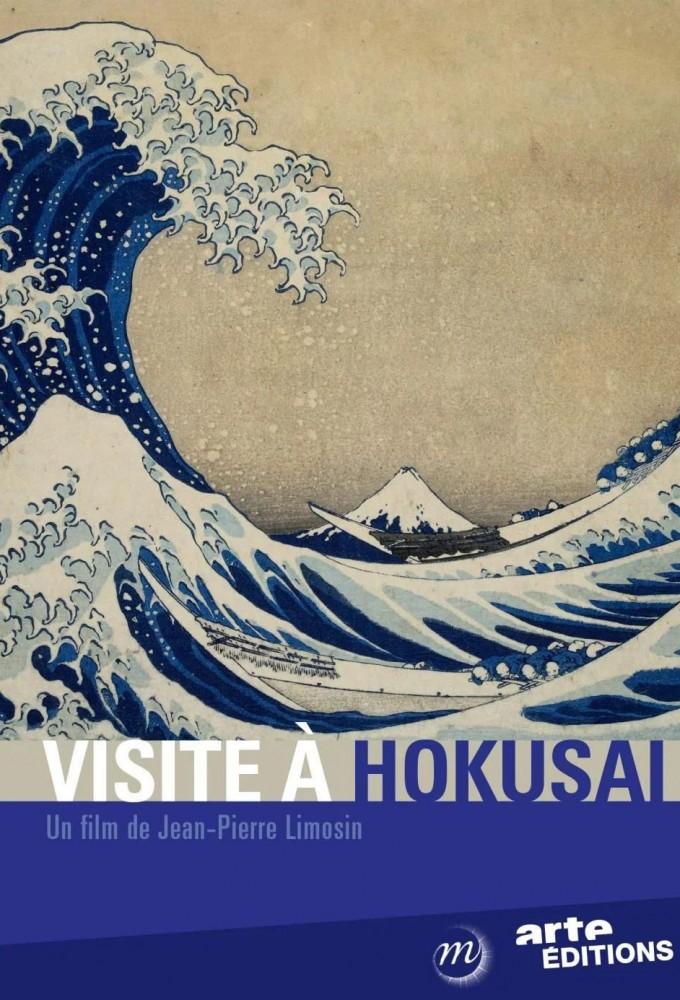 A Visit to Hokusai