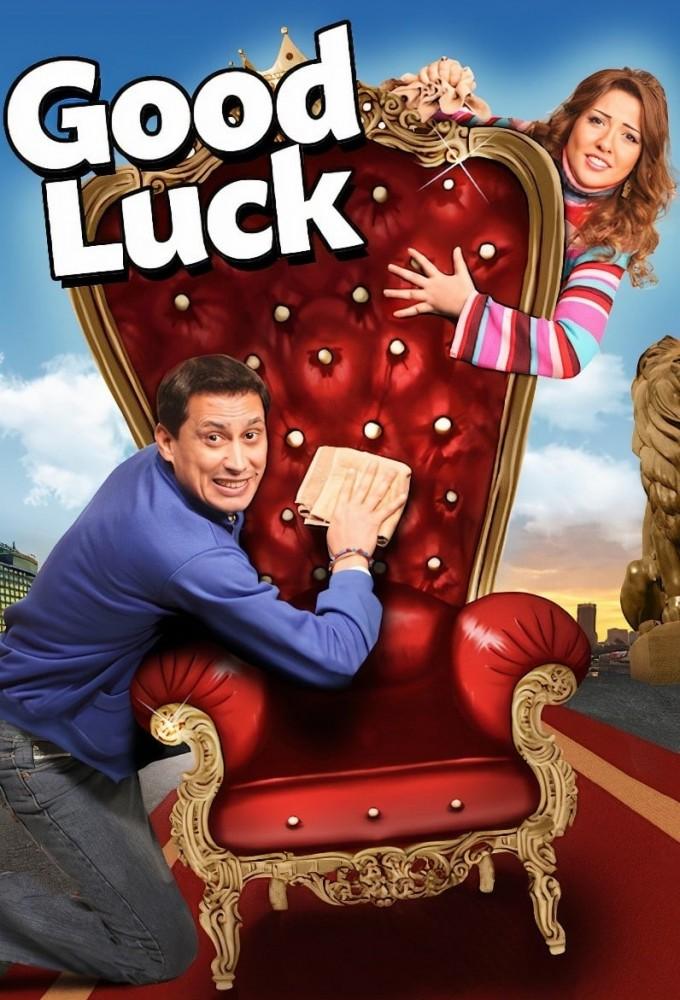 Good Luck