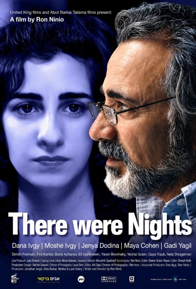 Those Were Nights