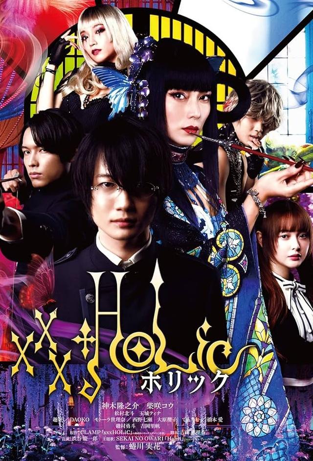 xxxHOLiC