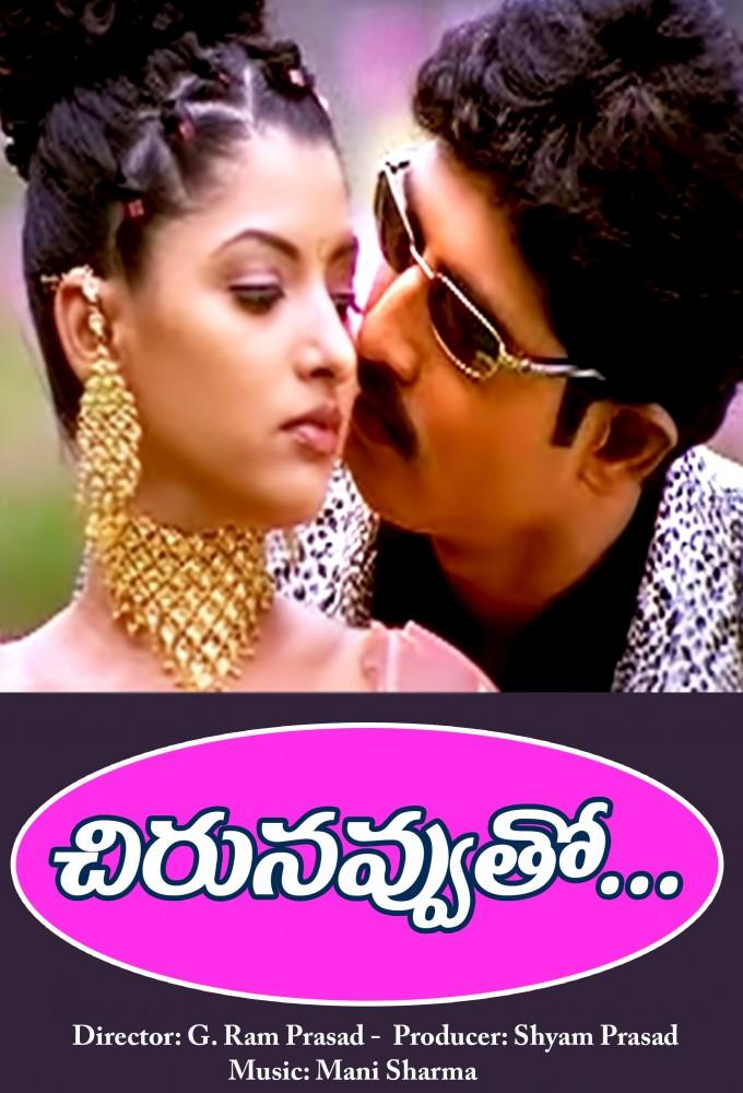 Chiru Navvuto