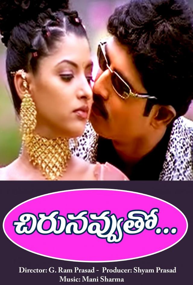 Chiru Navvuto