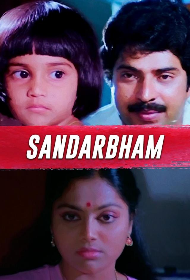 Sandharbham