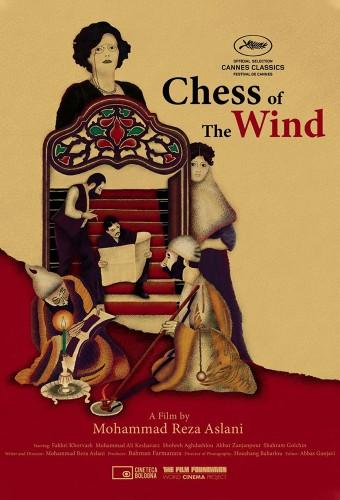 The Chess of the Wind
