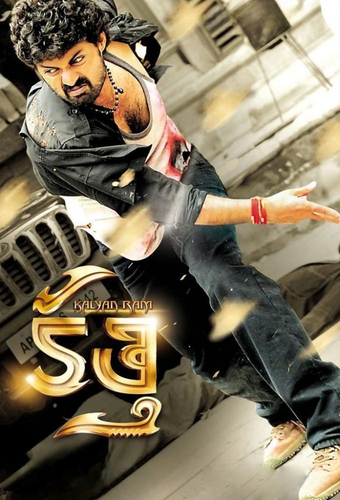 Kalyan Ram Kathi