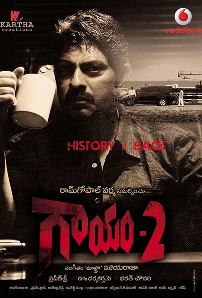 Gaayam 2