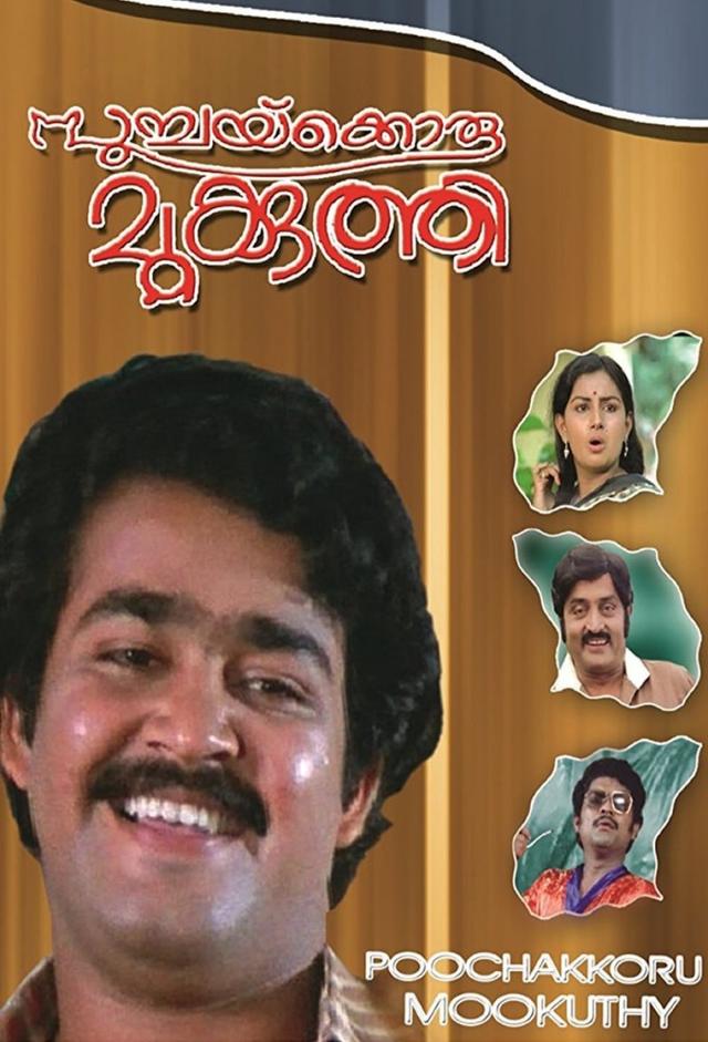 Poochakkoru Mookkuthi