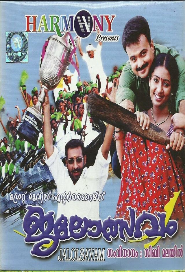 Jalolsavam