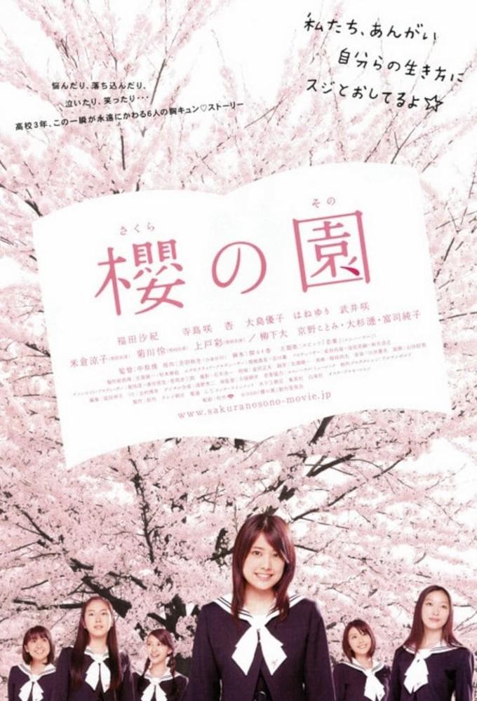 The Cherry Orchard: Blossoming